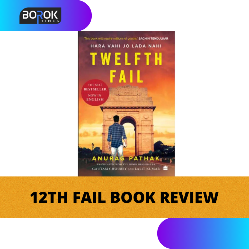 12th Fail Book Review Written by Anurag Pathak - Borok Times