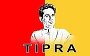 Tipra Logo