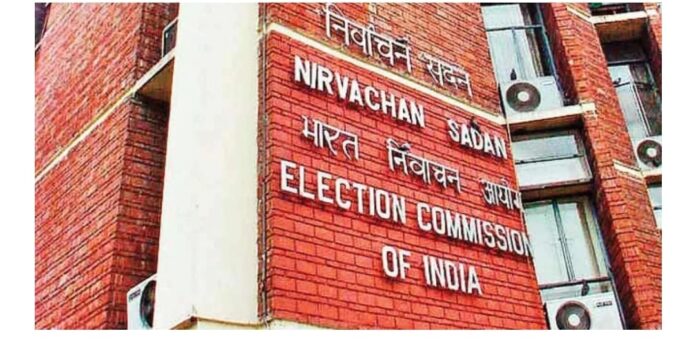 Election Commission publishes draft delimitation