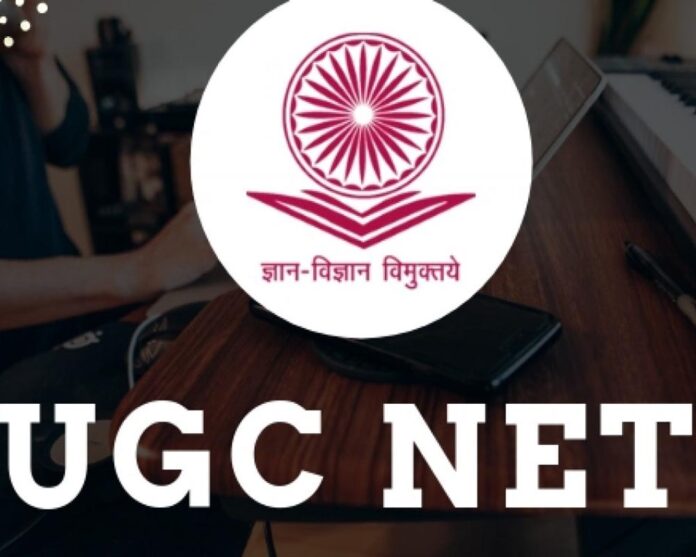 UGC NET Logo