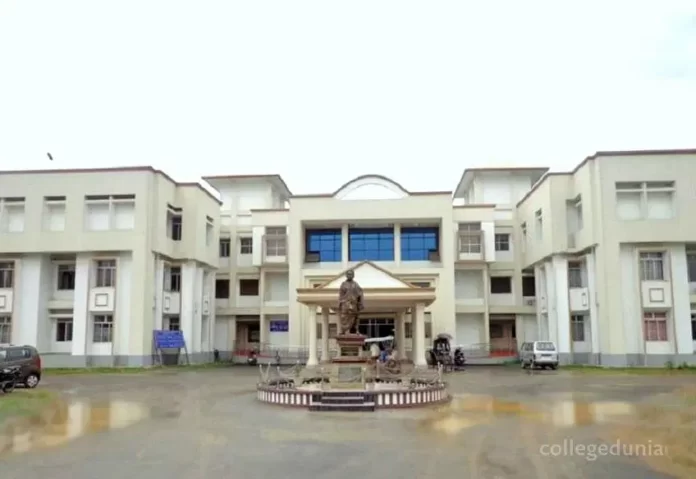 Gauhati University