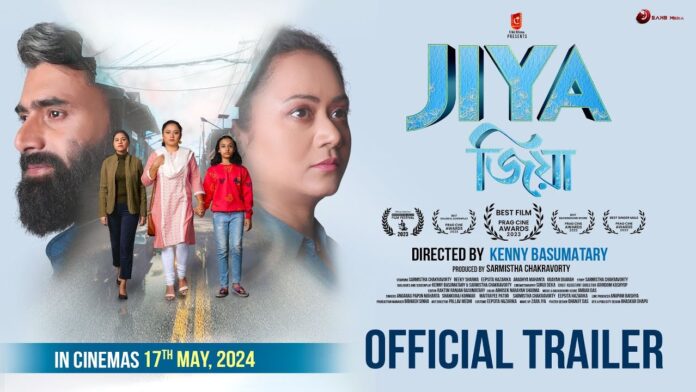 Assamese feature film 'Jiya'