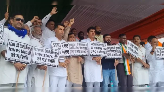 Assam Congress Demands SEBI Chief's Resignation, Calls For JPC Probe Into Adani Issue