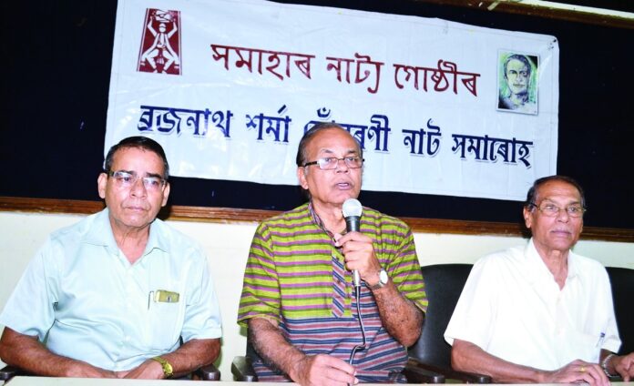 Guwahati To Host 'Annual Brajanath Sharma Memorial Inter-State Drama Fest' From September 12