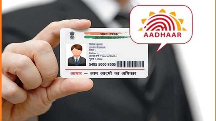 aadhaar card