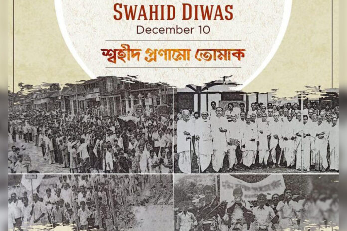 swahid divas