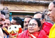 mamata banerjee