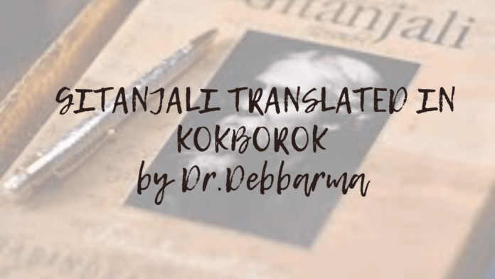GITANJALI TRANSLATED IN KOKBOROK