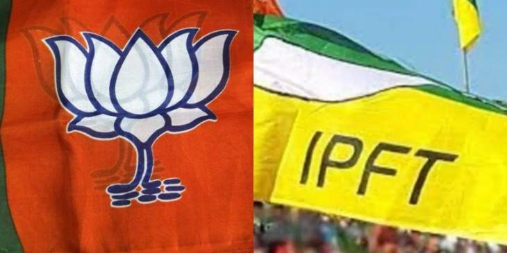 Tripura Election BJP VS IPFT