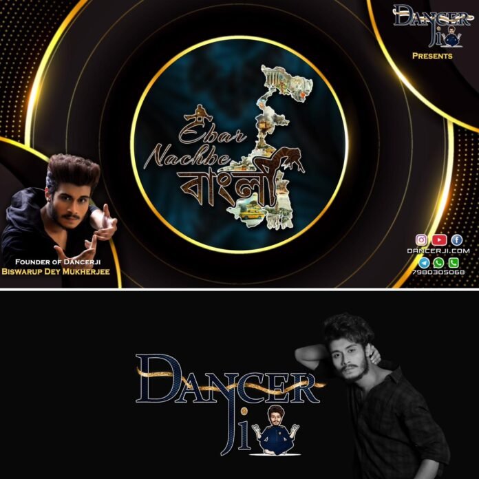 WhatsApp Image 2023-01-09 at 19.20.35 (1) Biswarup Dey Mukherjee