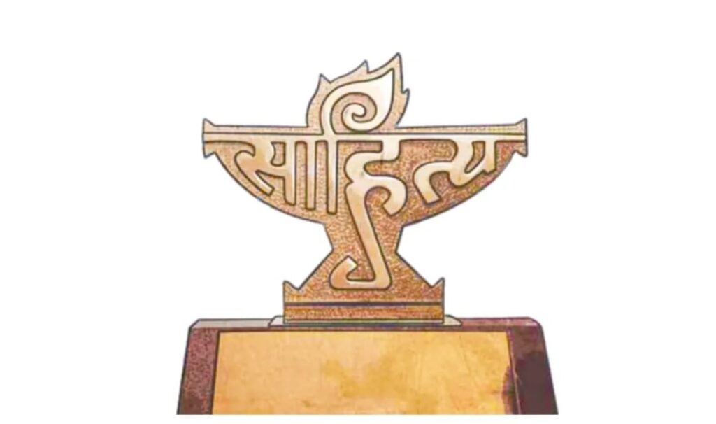 four from state with Sahitya Akademi Award 2023