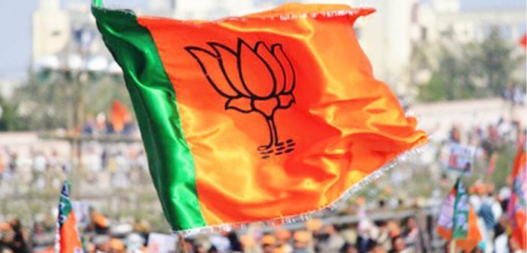 BJP Flag