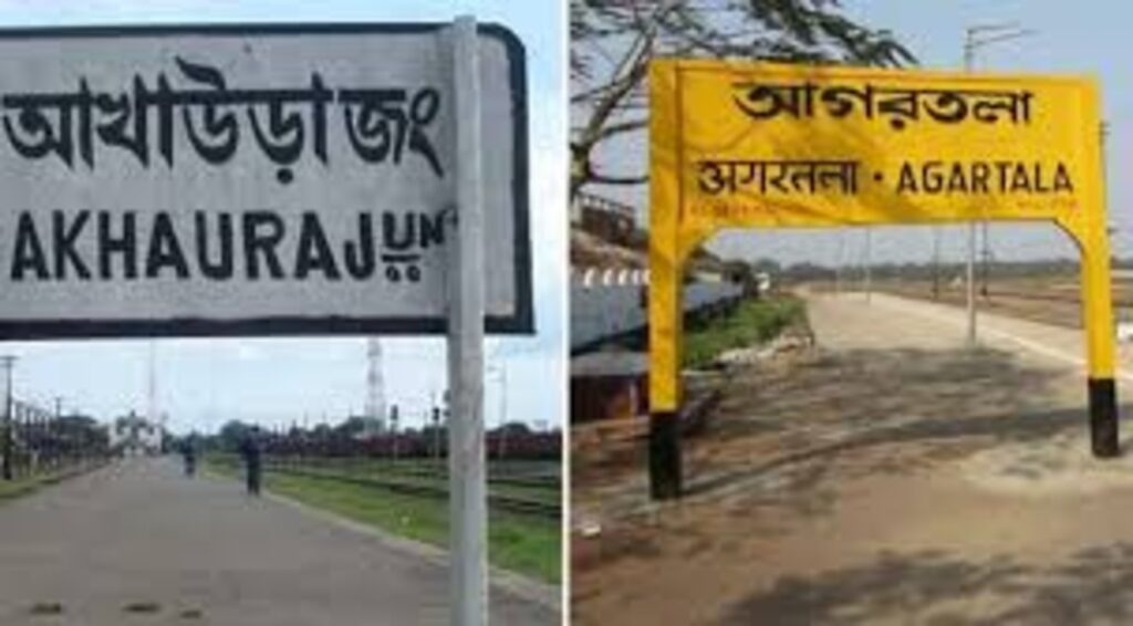 Nischintapur Railway Station