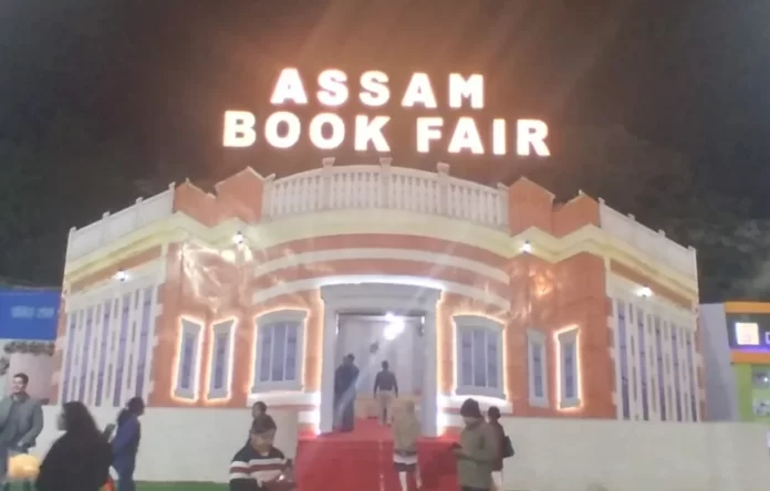 Assam-Book-Fair-begins-in-Guwahati