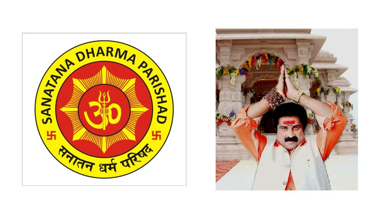 LOYALTY TO SANATAN DHARMA – Fiji Yuva Institute of Sanatan Gyan