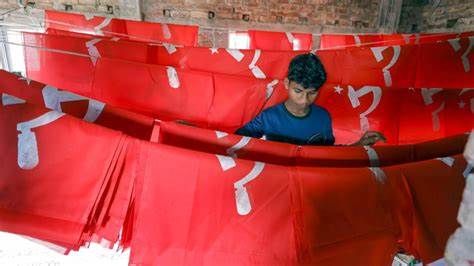 cpim flags