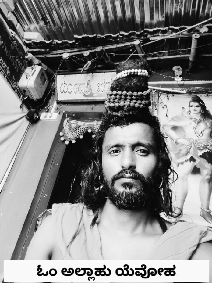 WhatsApp Image 2024-09-01 at 10.33.39 Allahu and Jehovah