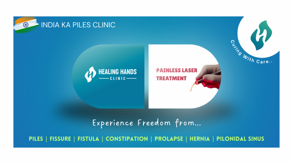 Healing Hands Clinic