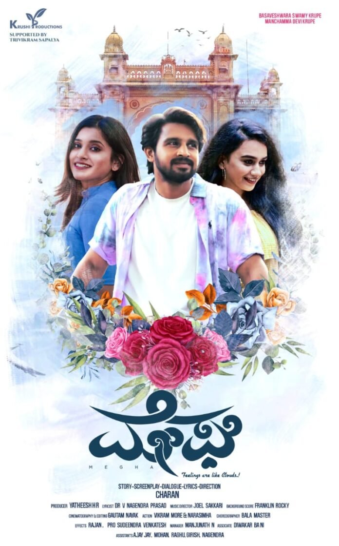 WhatsApp Image 2024-10-28 at 11.11.56 AM (1) Shri ARJUNA AVADHOOTA