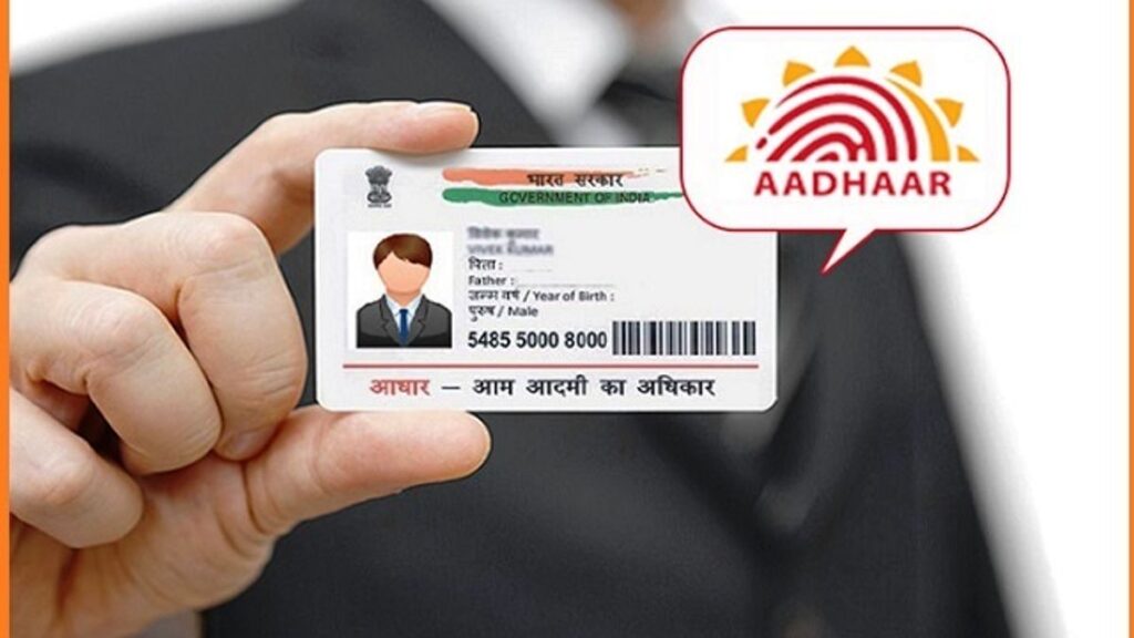 aadhaar card