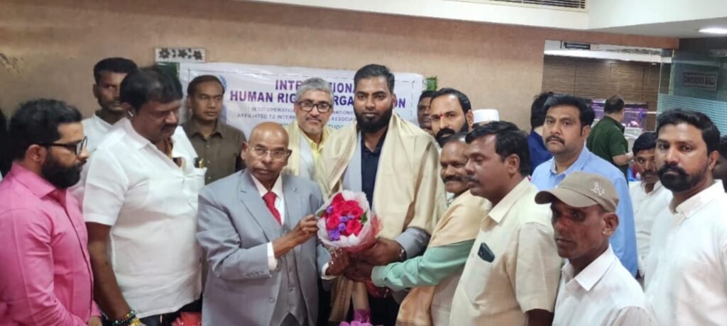 International Human Rights Organization