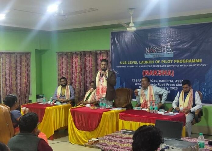Assam Launches NAKSHA Program in Barpeta Road to Revolutionize Urban Land Management