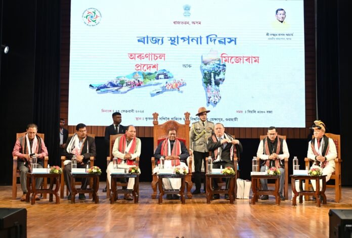 Arunachal Pradesh, Mizoram Foundation Day marked with pride at Assam Raj Bhavan.