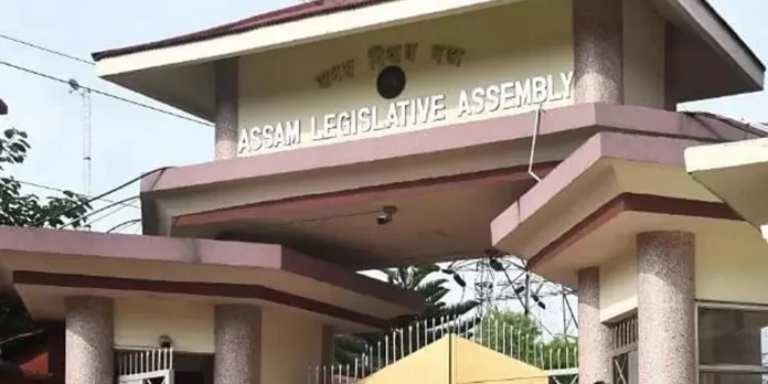 Assam Assembly