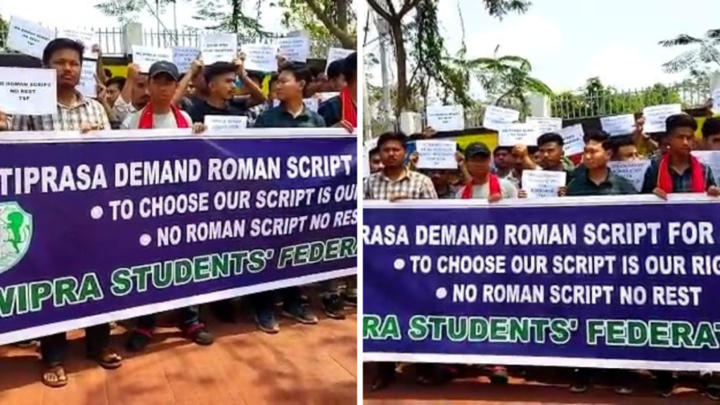student's protest demanding roman script to introduce in exam