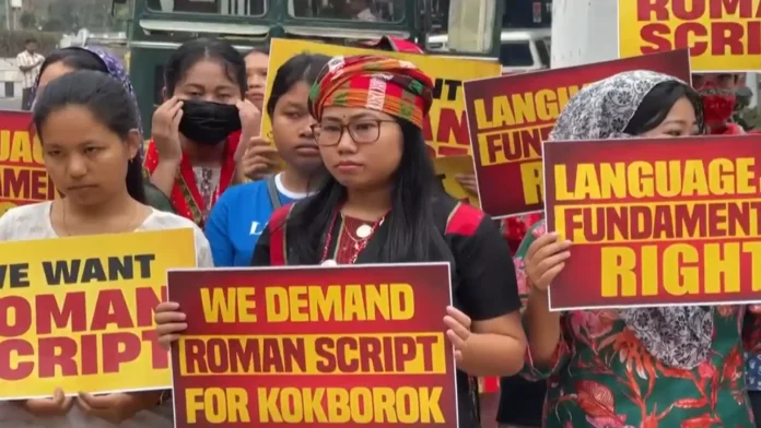 students' protest