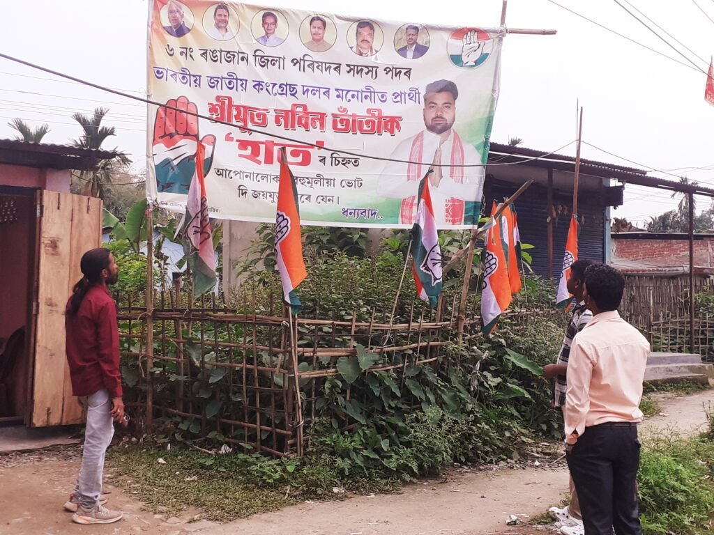 Assam Panchayat Elections 2025