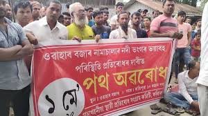 images (40) Fakirganj Residents Protest