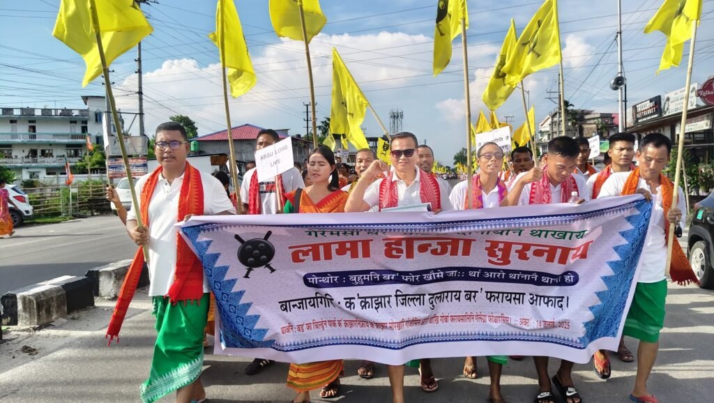 Bodo language exclusion in Gauhati HC recruitment