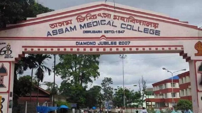 Assam Medical College rare diseases designation Assam Medical College and Hospital declared Centre of Excellence for rare diseases