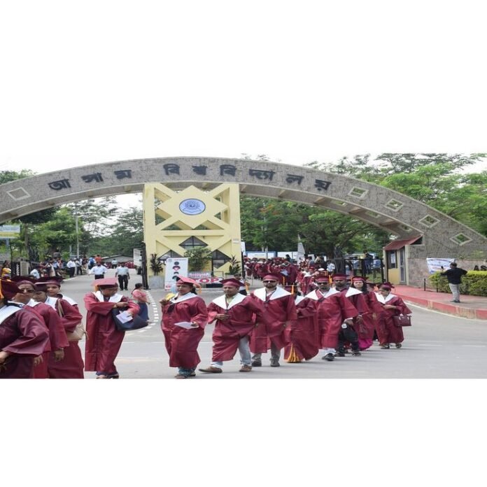 NAAC-accredited colleges in Assam