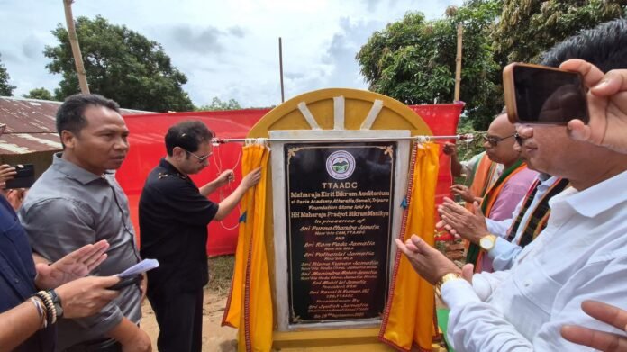 Maharaja Kirit Bikram Auditorium
