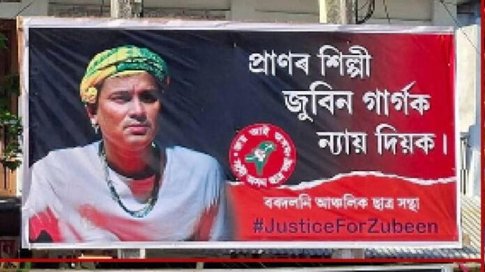 Assam: AASU launches statewide campaign demanding justice for Zubeen Garg
