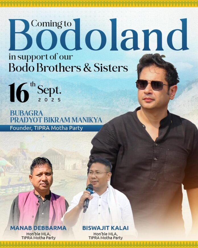Bodoland Territorial Council