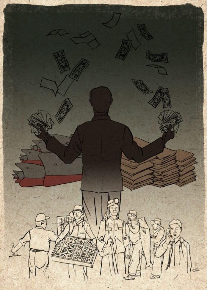 Agartala Municipal Corporation scam