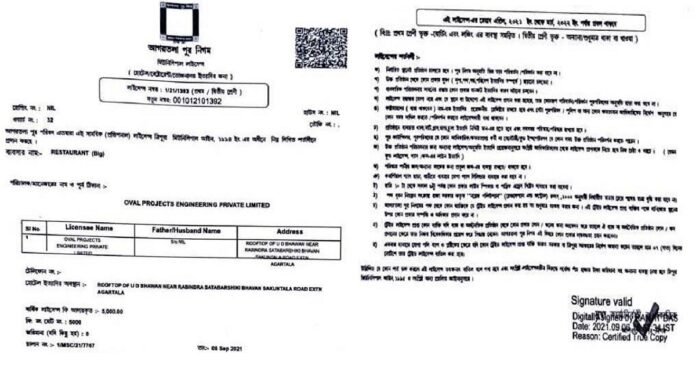 Oval Projects Engineering Tripura