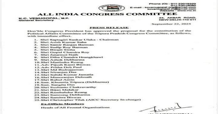 Tripura Congress News