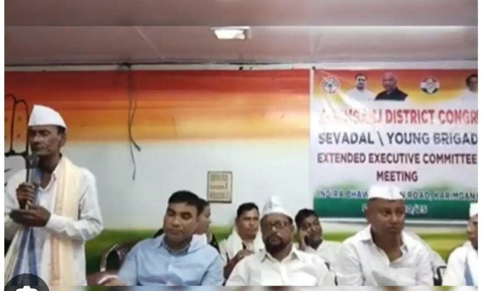 Assam Congress anthem controversy