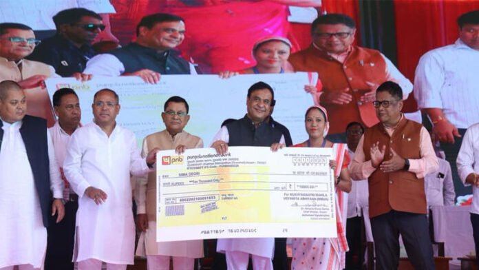 Assam CM gives Rs 10,000 to over 32,000 women SHG members in Dhemaji