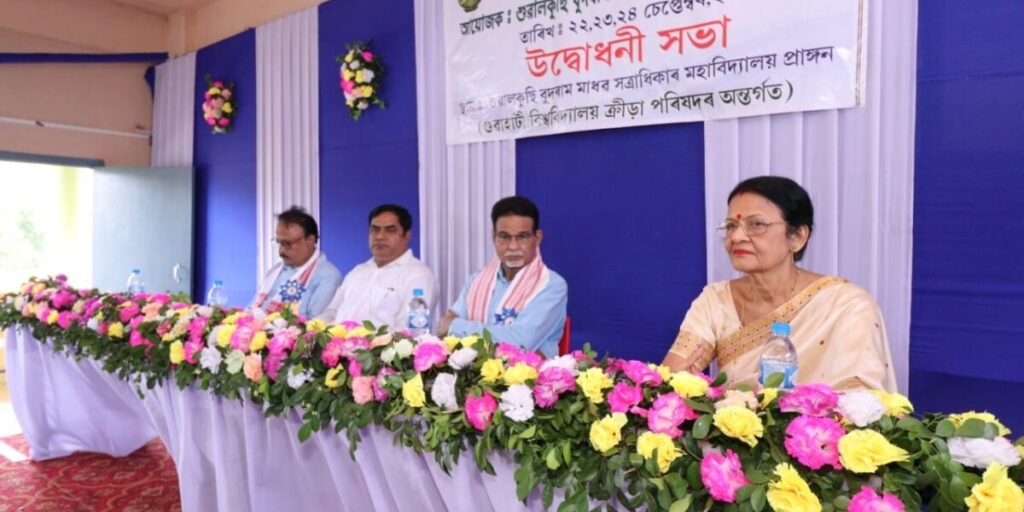 Gauhati University Youth Festival