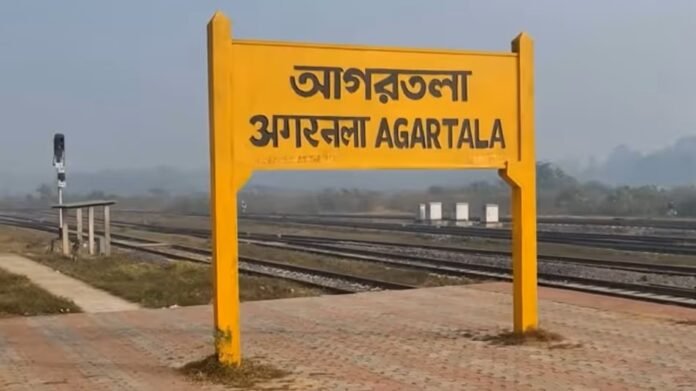 Agartala
