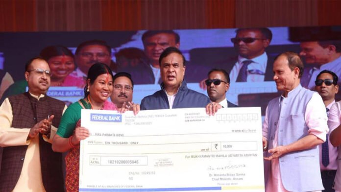 Assam: Over 70,000 women get seed capital under MMUA scheme