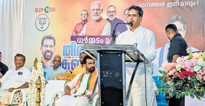 BJP brings Tripura CM Manik Saha to Kerala's Dharmadom, slams 'atheist onslaught on Indian tradition'
