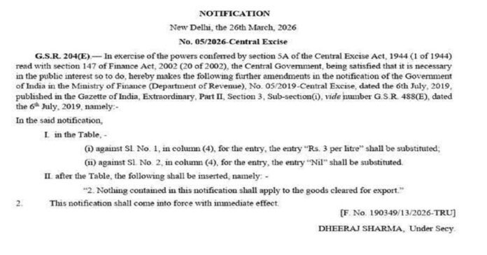 Excise duty
