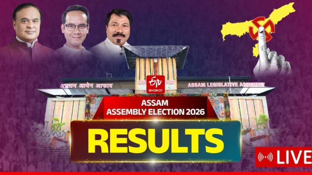 Assam Assembly Election Results showing BJP-led NDA winning over 100 seats and securing third term