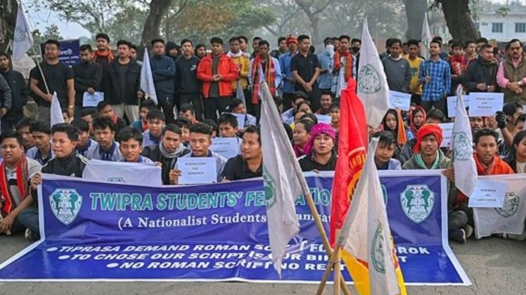 Student demonstrators protesting in Agartala over Tripura University fifth-semester result discrepancies